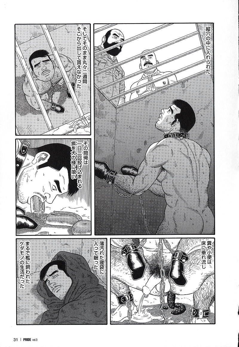 プライド 3
 #7969008