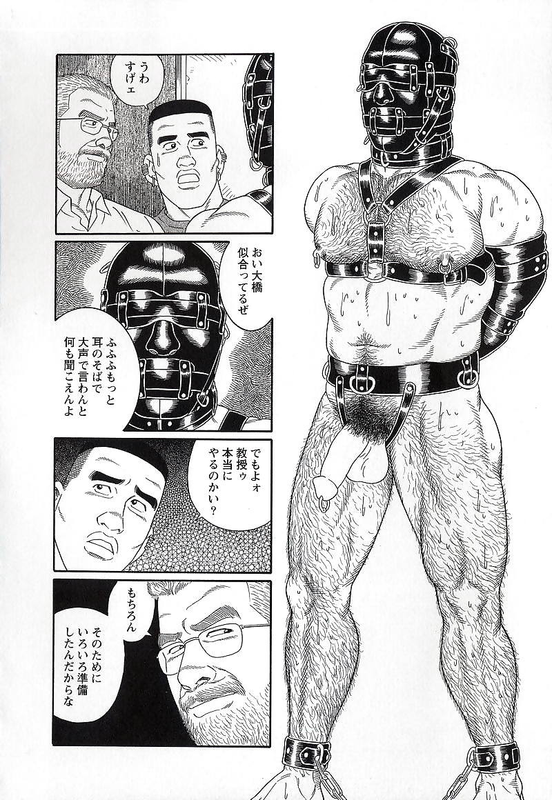 プライド 3
 #7969074