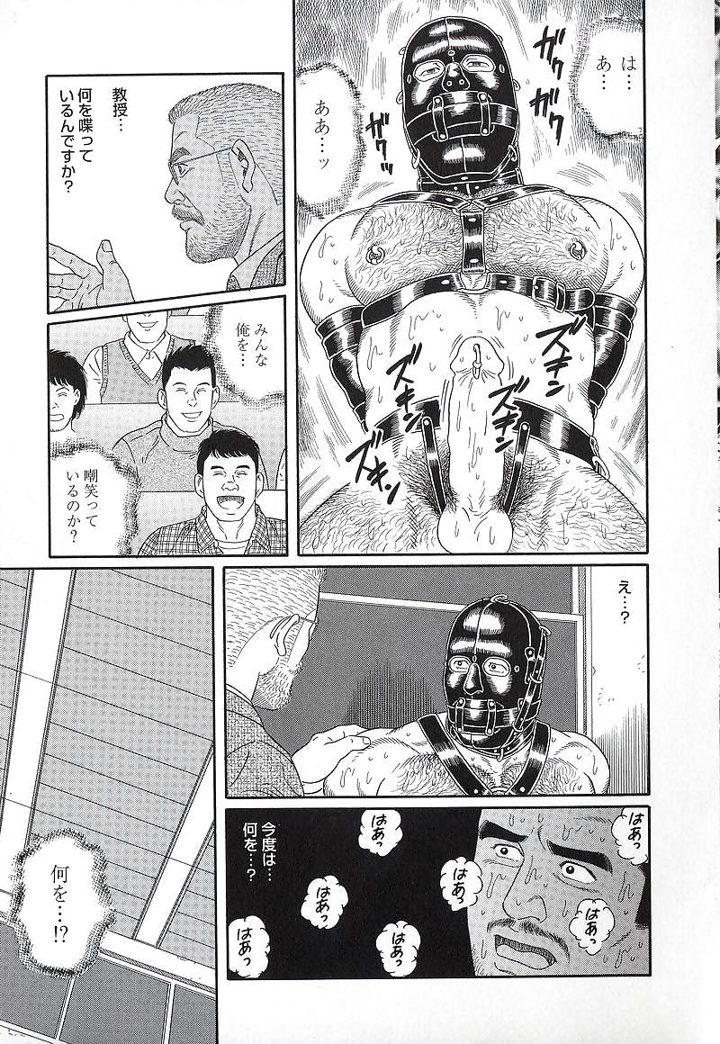 プライド 3
 #7969113