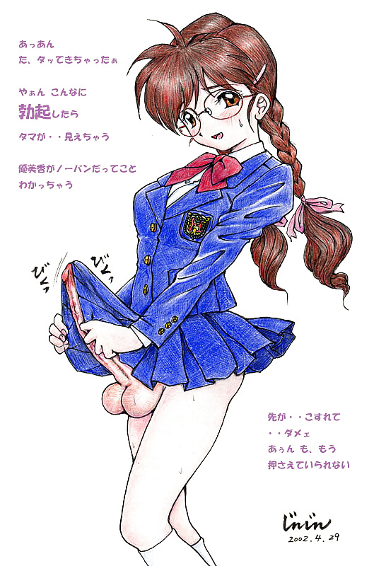 Hentai Girls Make Me Hard-Dickgirls 1 #4154262