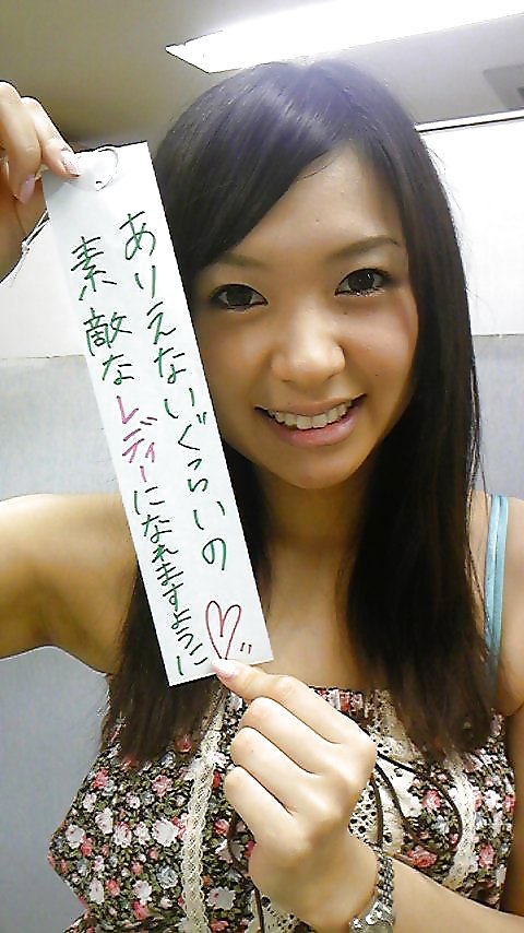 J' aime 102 Special Asie #18018379