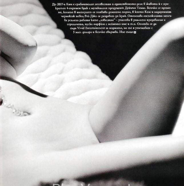 Kim kardashian mega colección 4
 #10334856