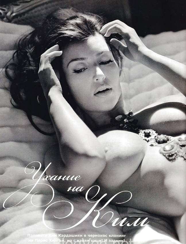 Kim Kardashian mega collection 4 #10334864