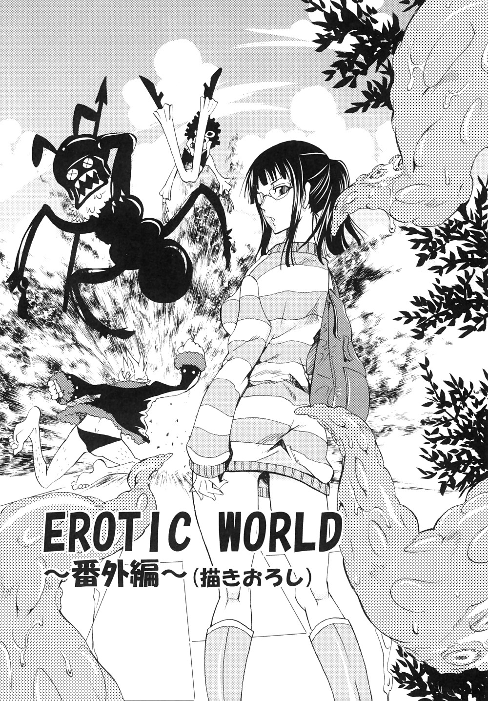 Ranshin Pirates Soushuuhen-Erotic World-Extra (One Piece) #11890763