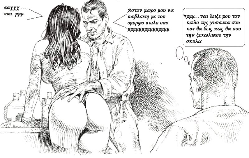 Hot Cuckold Story (Greek) #21372172