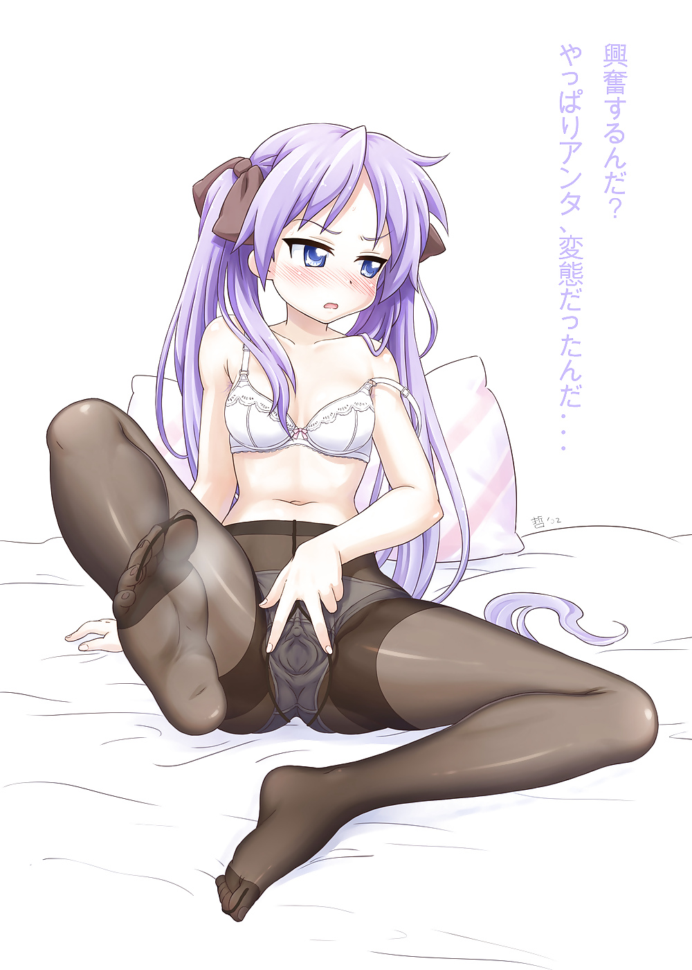 Invitando a coño (gaping)
 #13033064