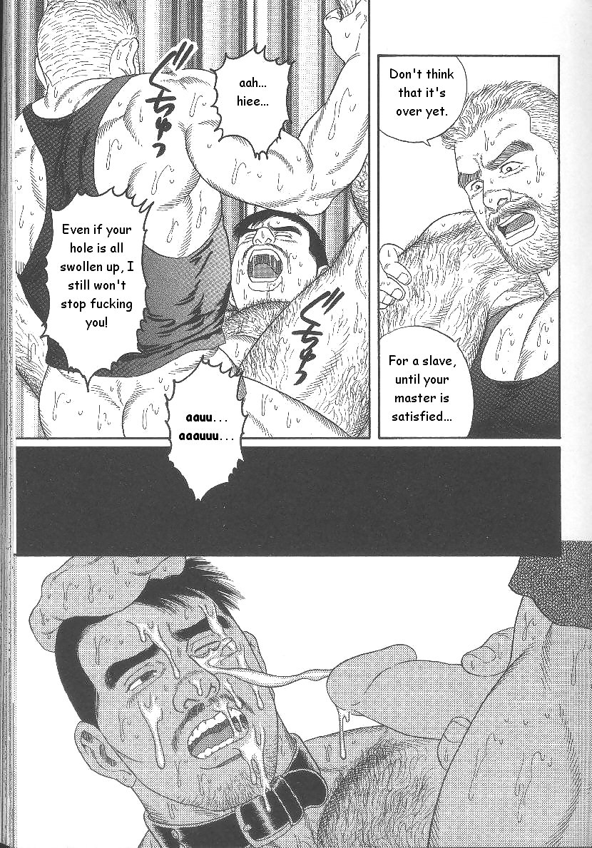 Genoroh Tagame #17775695
