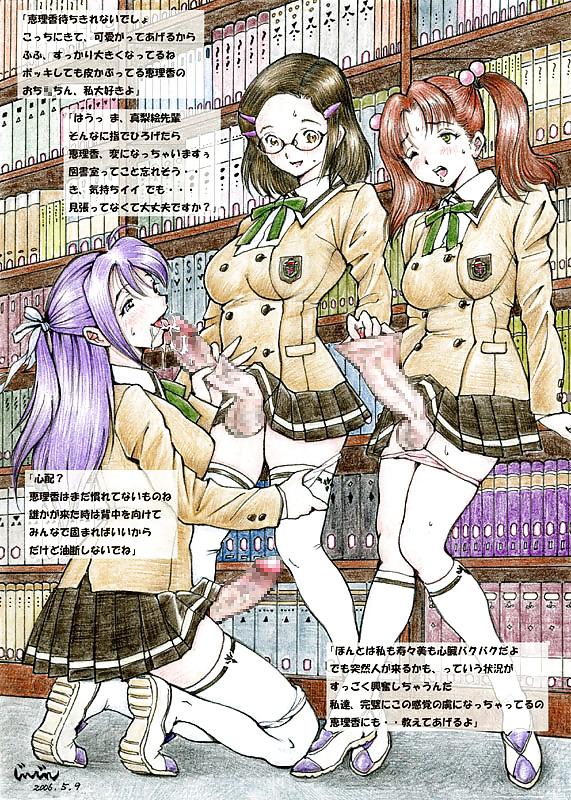 JinJin Japanese Cartoon Manga Collection by Lemizu #4023488