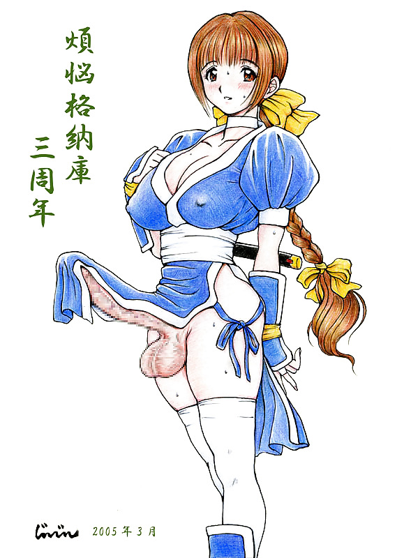 JinJin Japanese Cartoon Manga Collection by Lemizu #4024047
