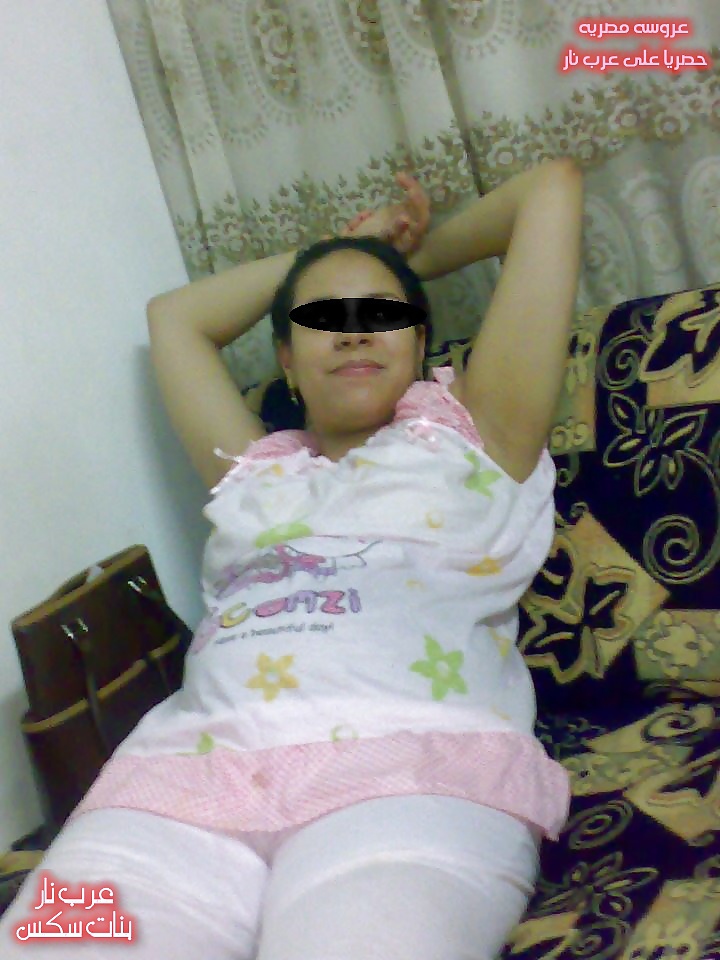 Hot arab wife from Egypt  #8933464