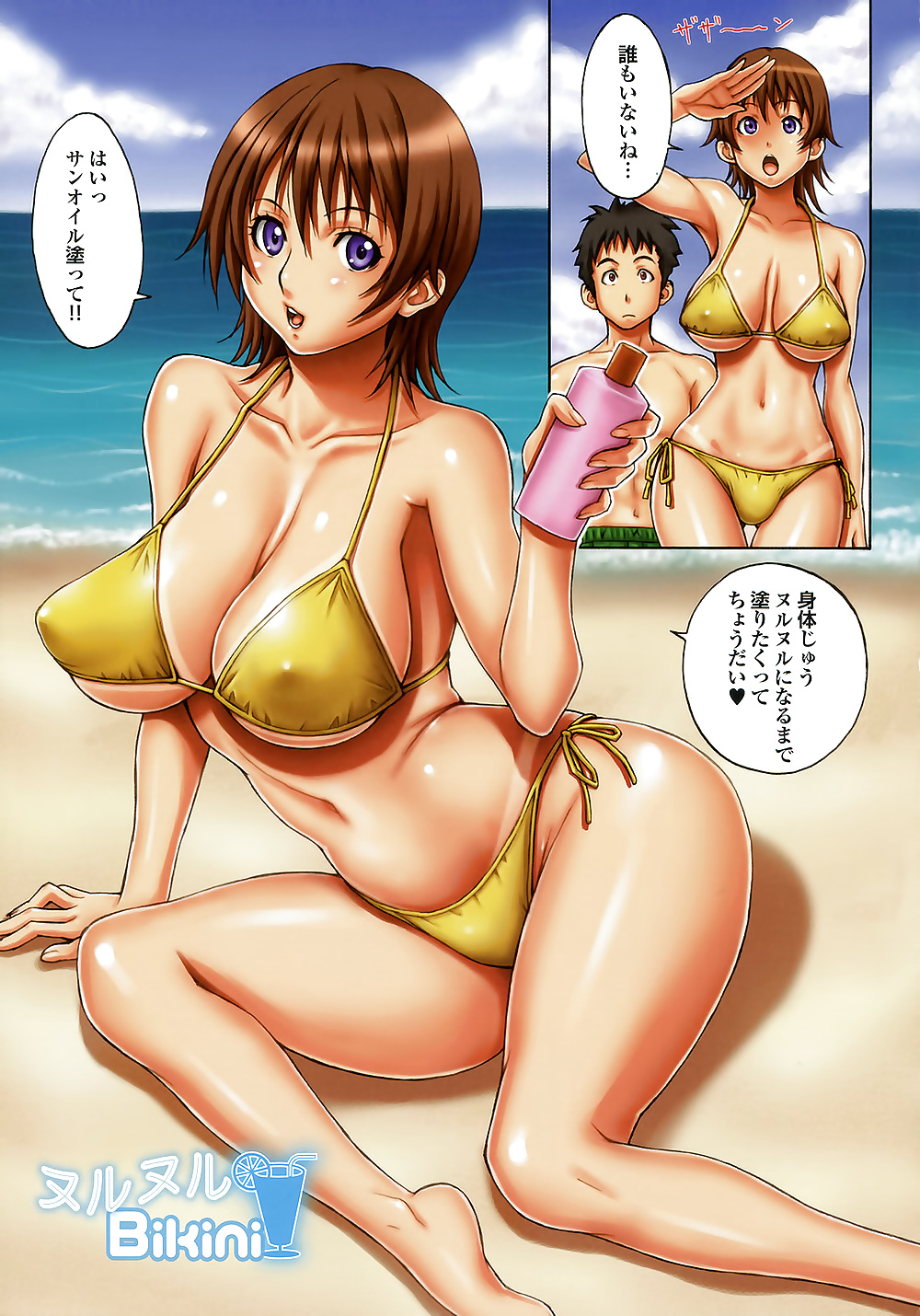 爆乳ゲラゲラ
 #22456713