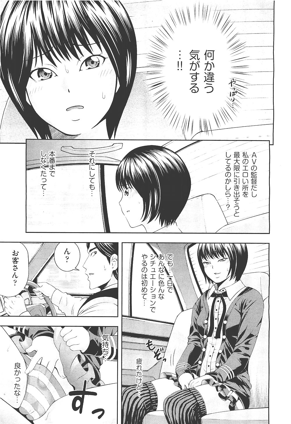 Ushijima IV #17275739