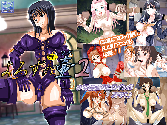 One Piece Section 47 #9498290