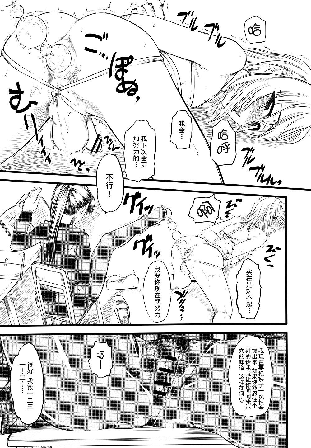 Naburi 1 #17118665