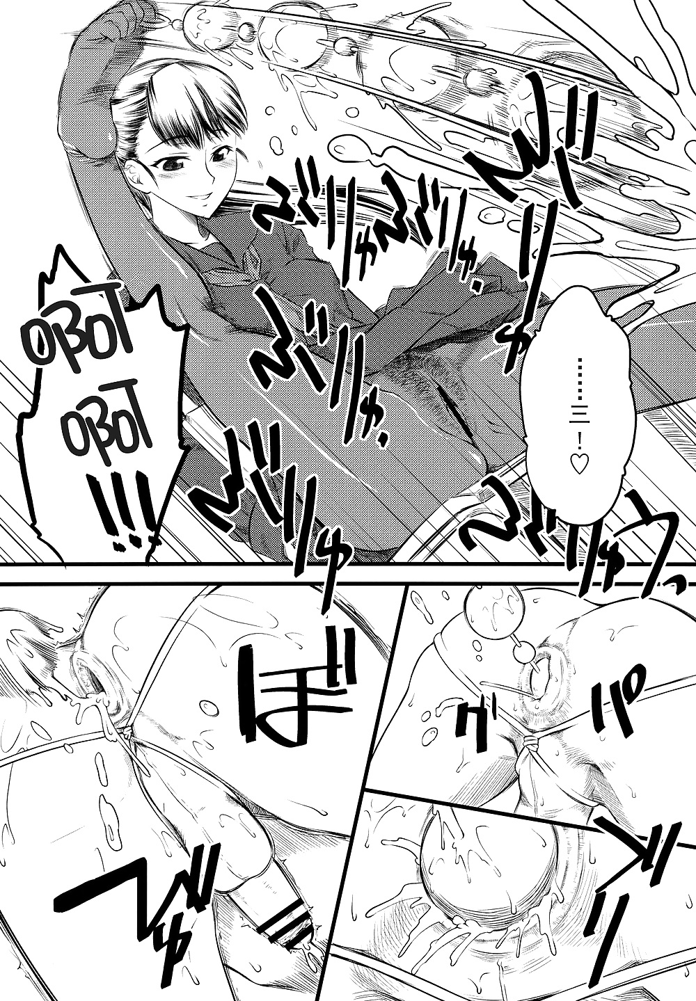 Naburi 1 #17118675