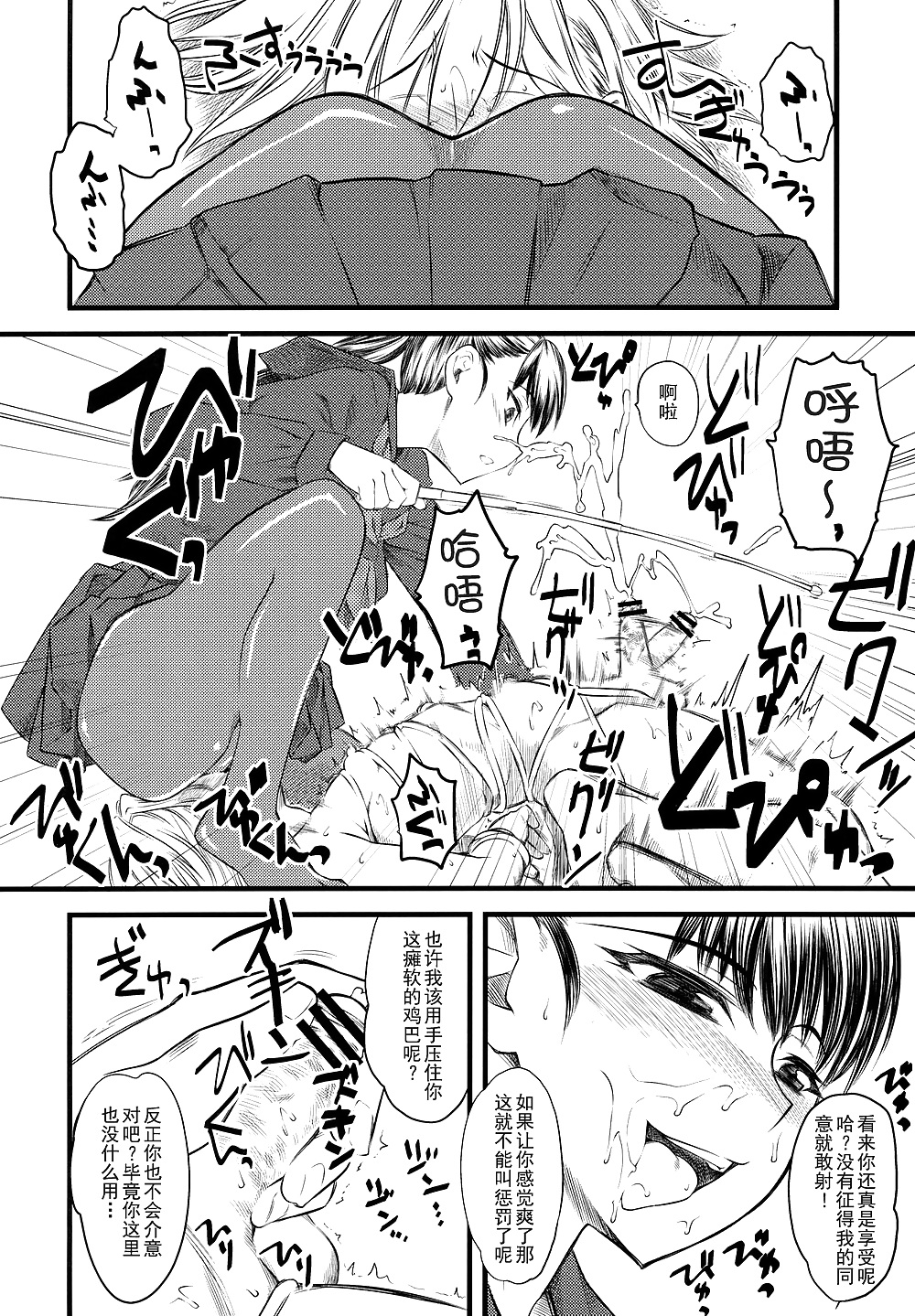 Naburi 1 #17118715