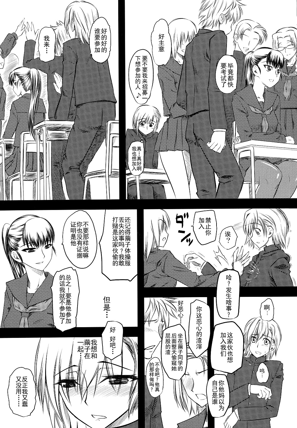 Naburi 1 #17118740