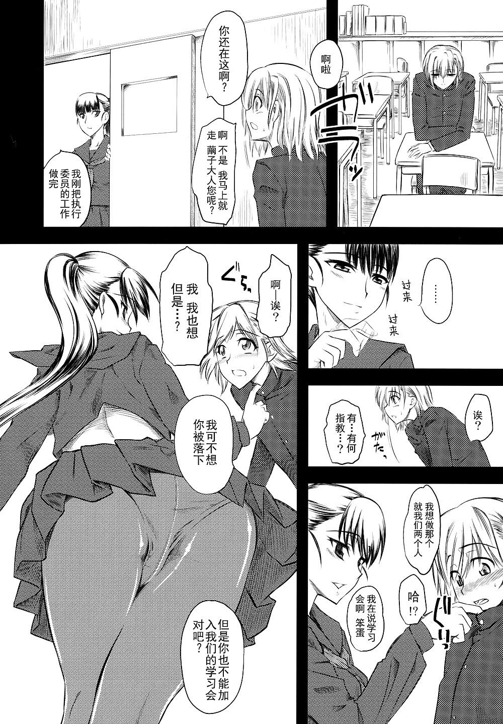 Naburi 1 #17118749