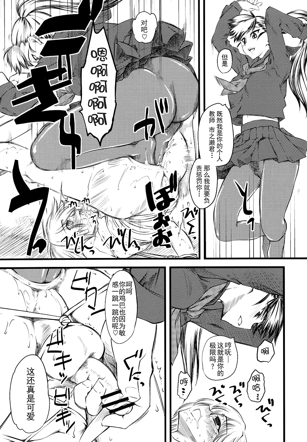 Naburi 1 #17118800