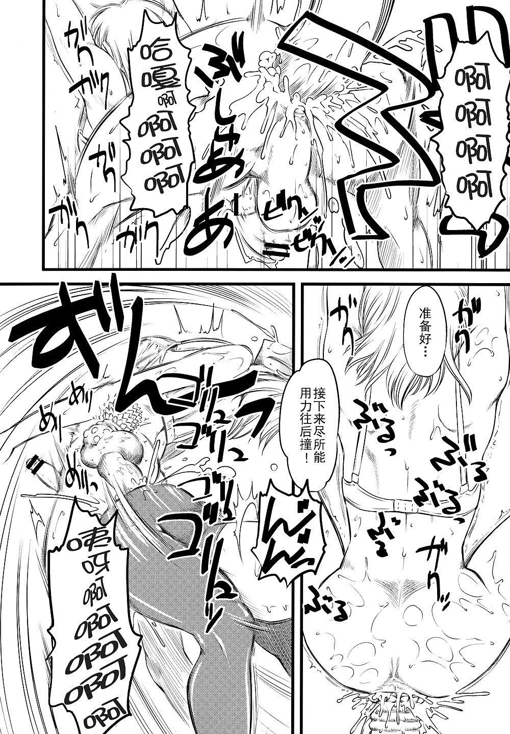 Naburi 1 #17118907