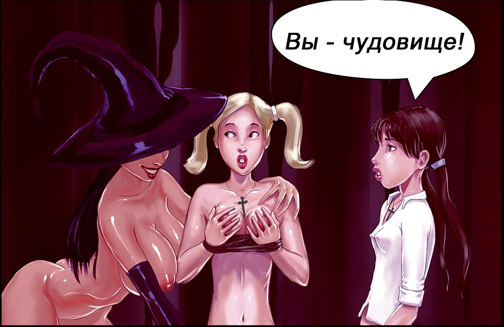 3D漫画 0018-ビーレの暗い魔女-ウェストブルックの3 --ロシア--。
 #15886103