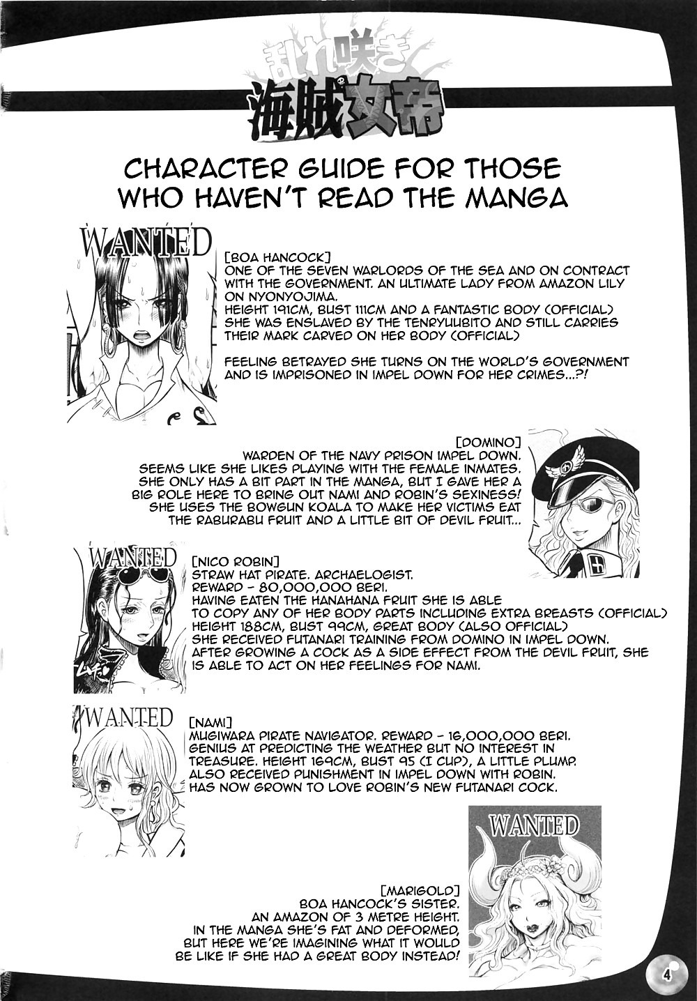 Bloom Pirate Hooker Queen One Piece #18806238