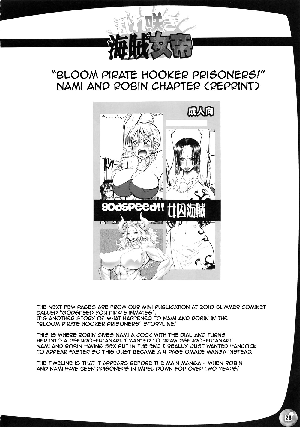 Blüte Pirat Hooker Königin Ein Stück #18806415