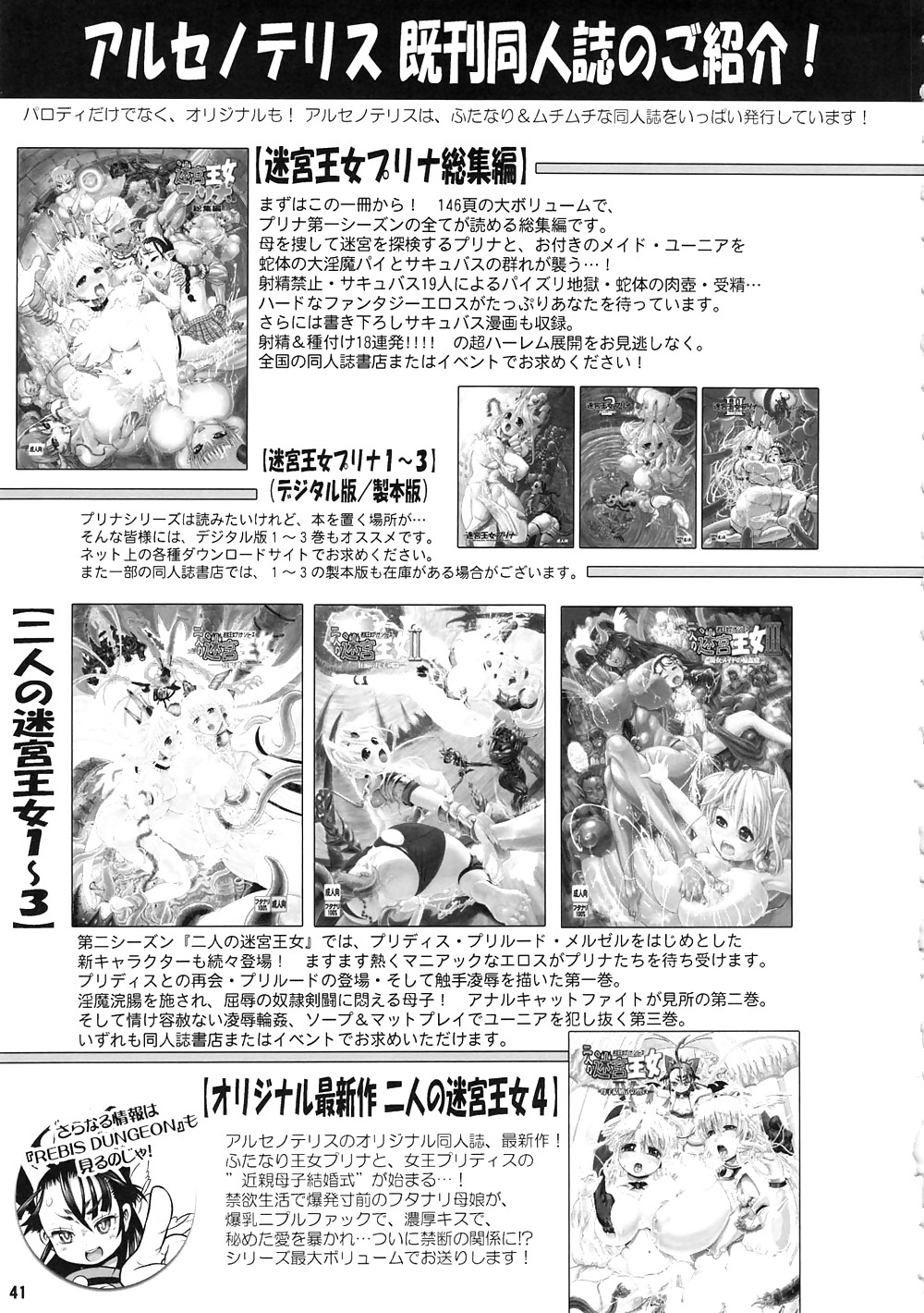 Bloom Pirate Hooker Queen One Piece #18806518