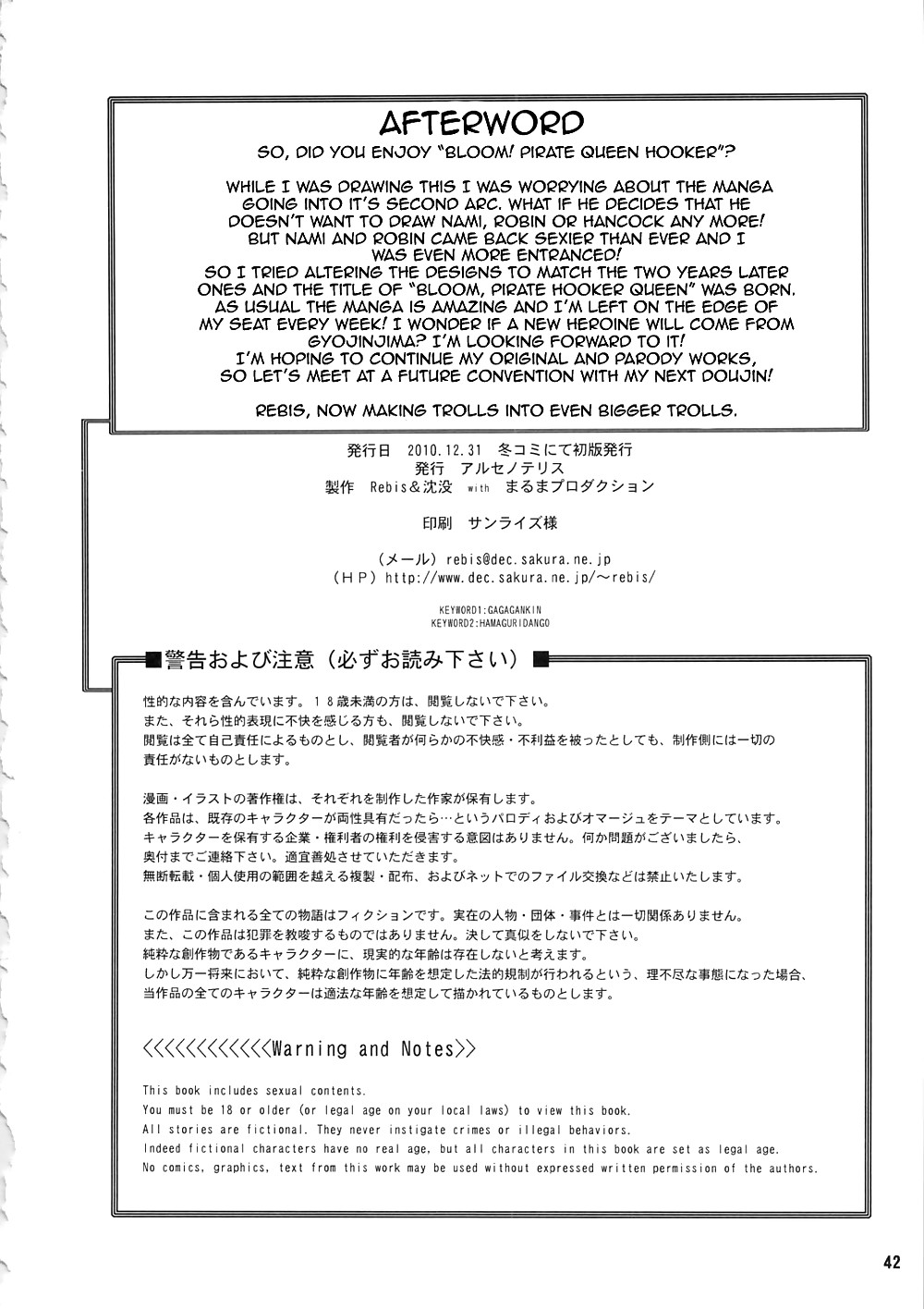 Bloom Pirate Hooker Queen One Piece #18806522