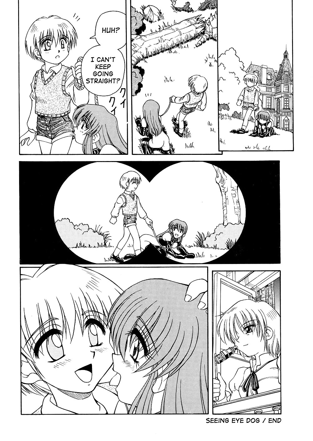 目が見える
 #19299305