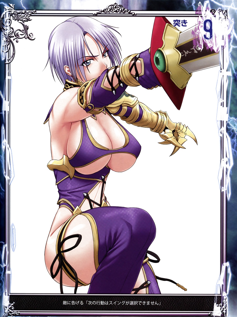 game girls -soul calibur - #10479663