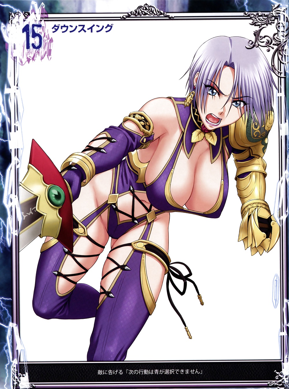 game girls -soul calibur - #10479672