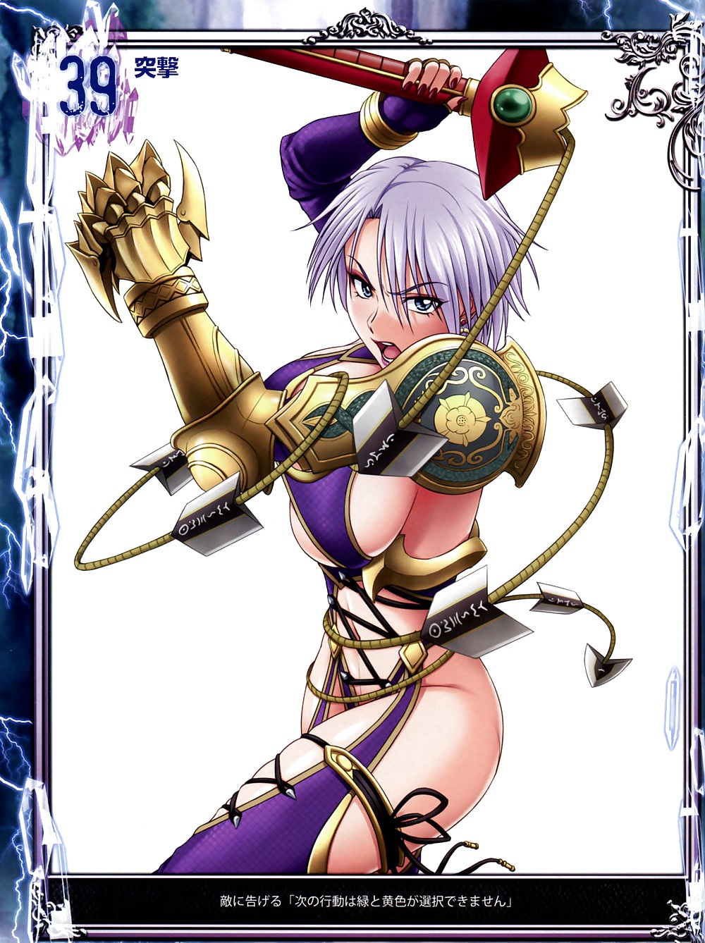 game girls -soul calibur - #10479691