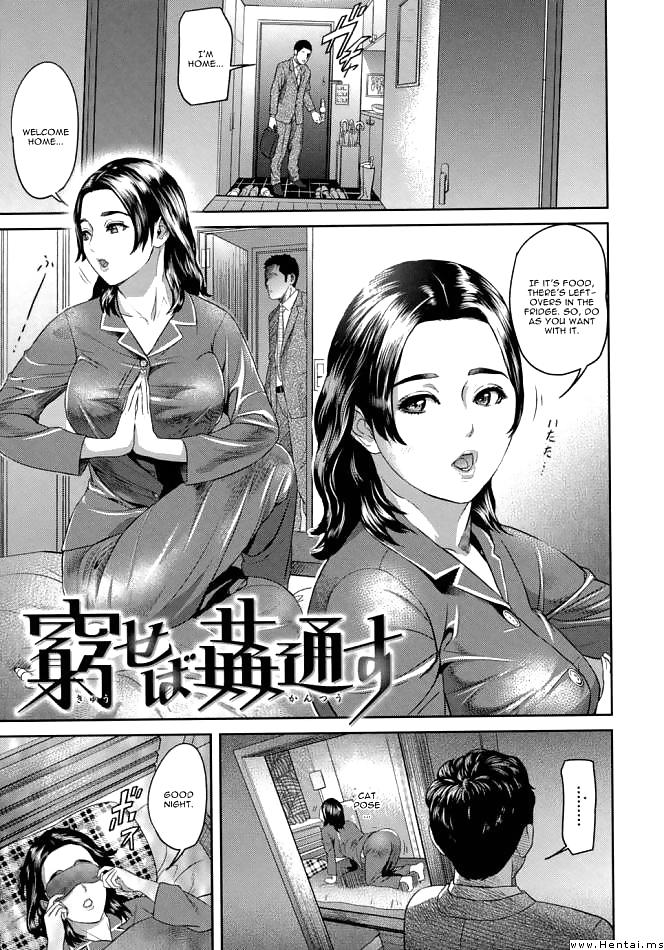 Kyuuseba Kantsuu English