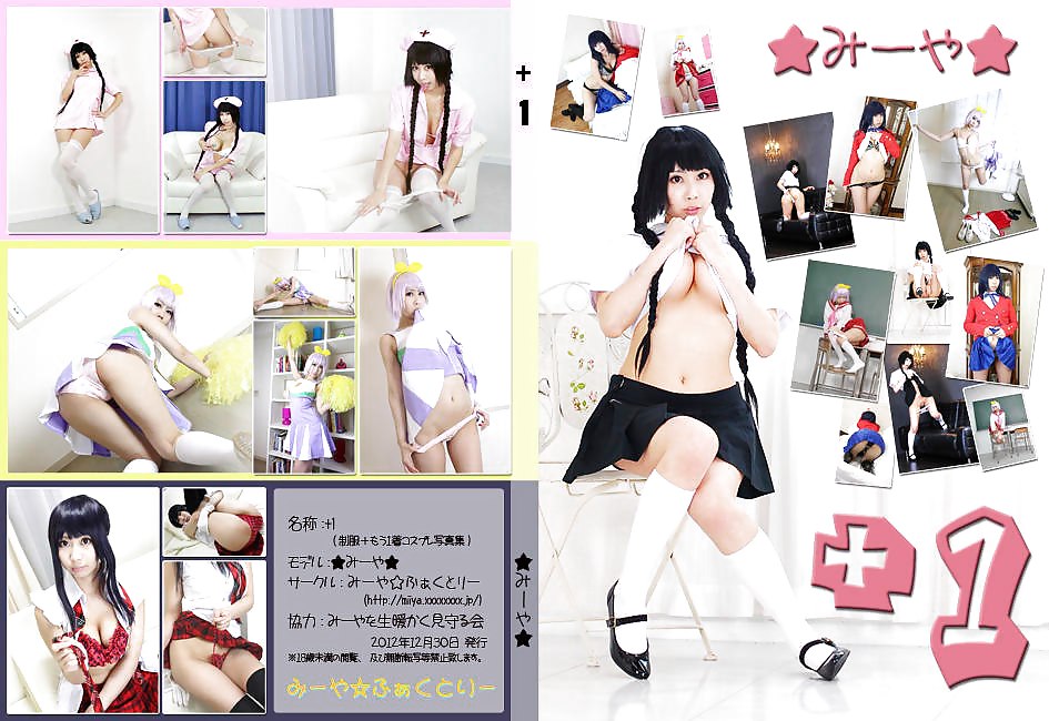 Cosplay or costume play vol 15 #15481796
