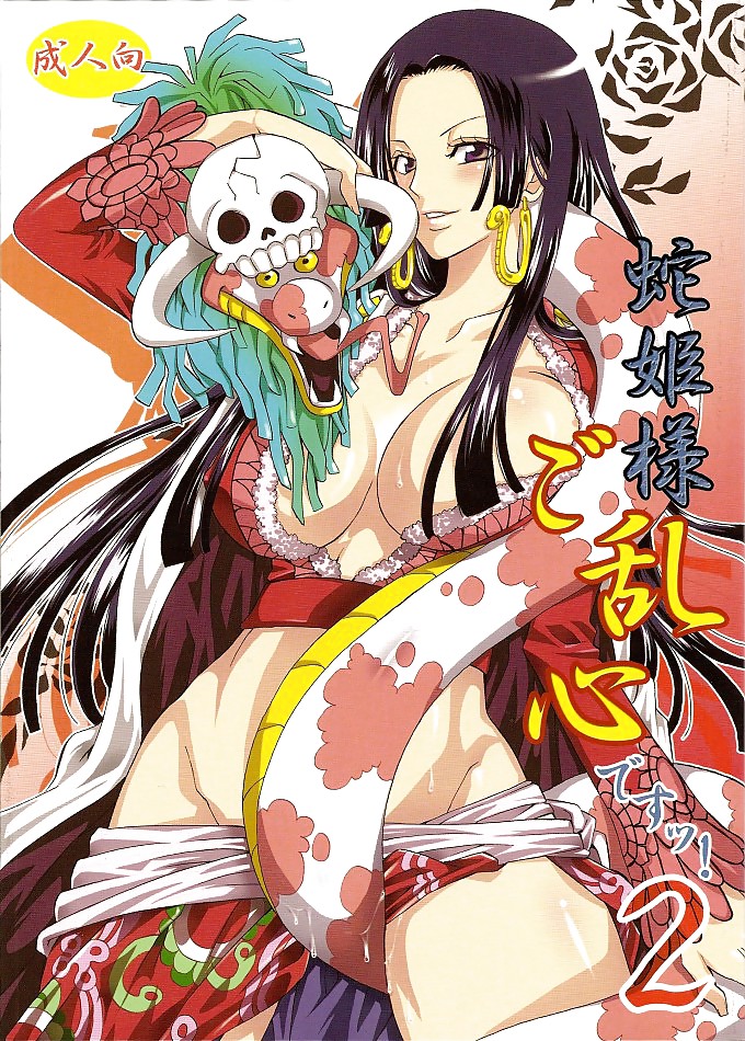 Filles Sexy Anime Hentai Nue (description) Lire #16234682
