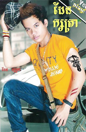 016553320
 #10497491