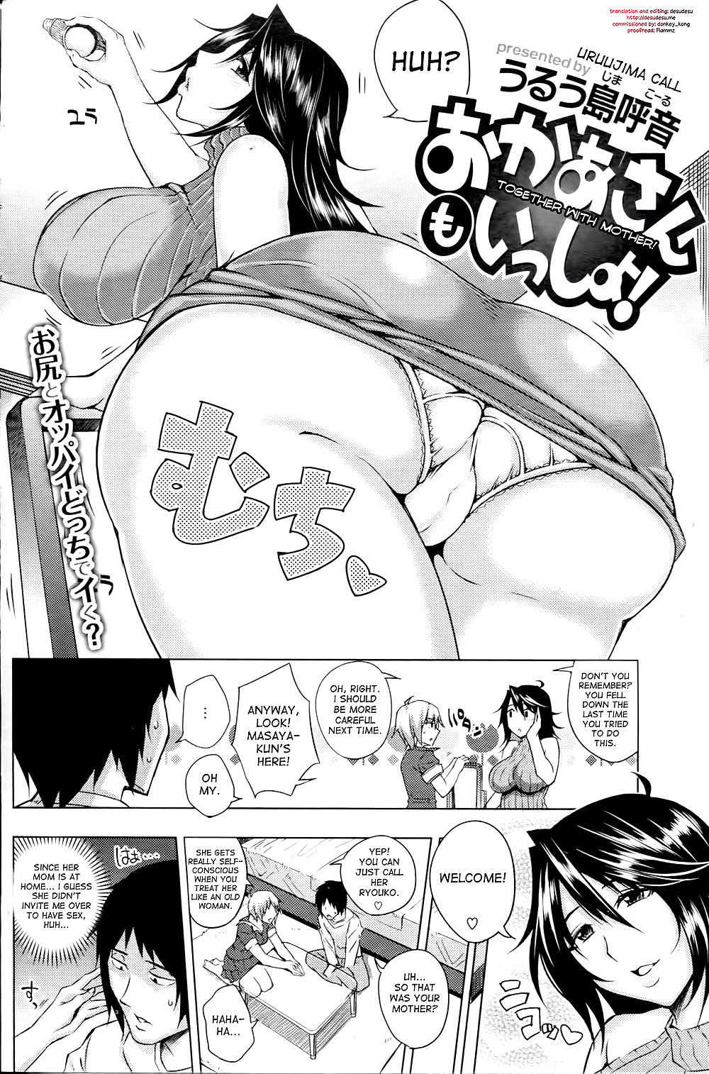 (Uruujima Anruf) Zusammen Mit Der Mutter! #22685492