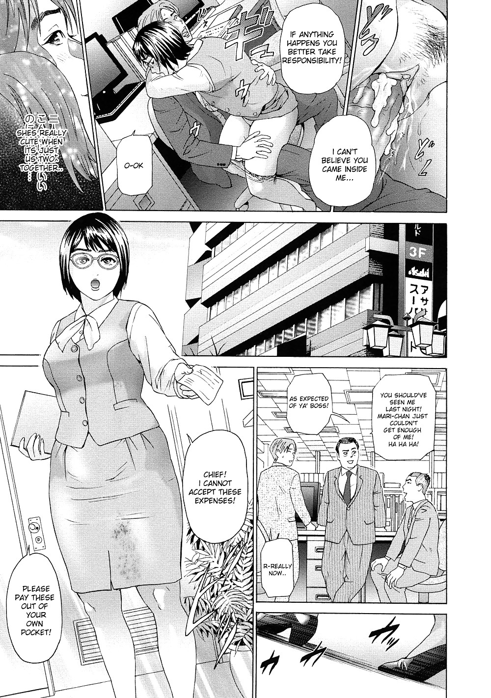 Asemizu parte 1
 #16749176