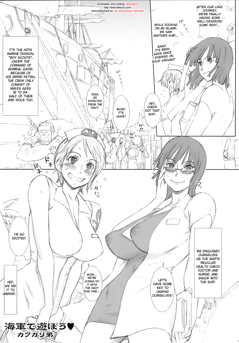 (hentai comic) nippon practice 2 (one-piece)
 #20792935
