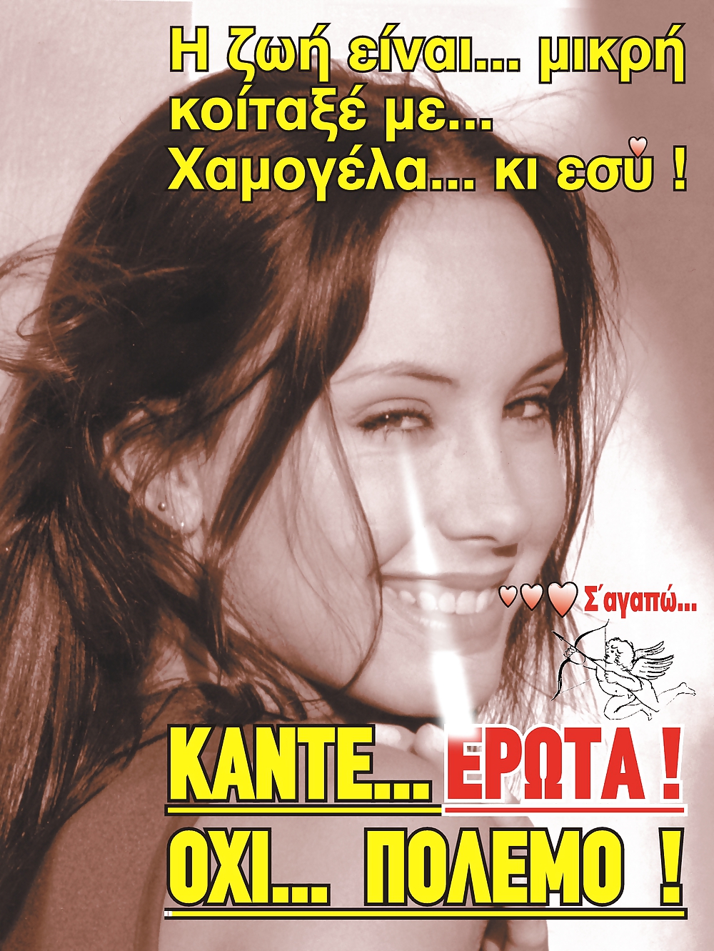 Some of me  #13786986