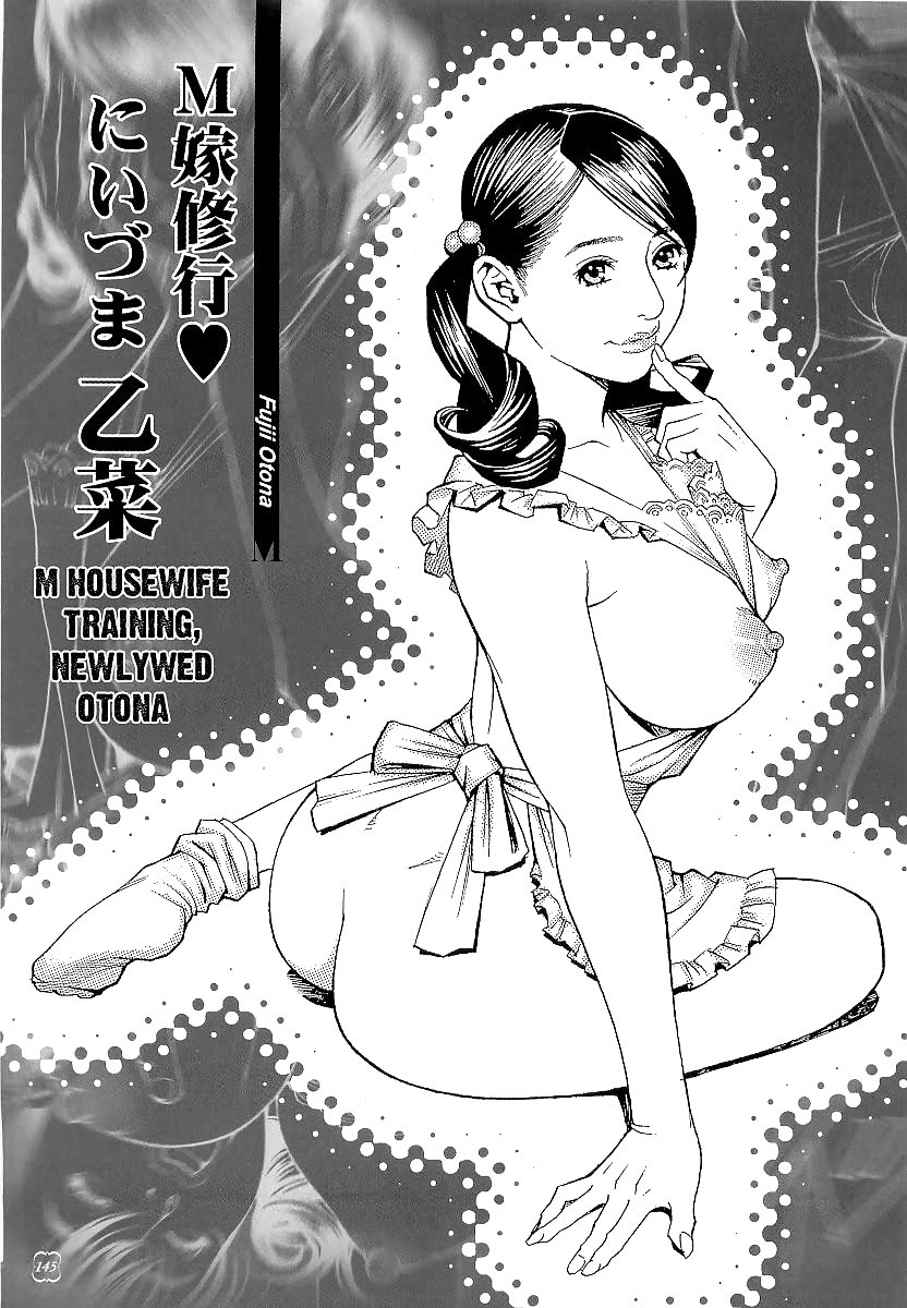 The Art of Izayoi Seishin - The World's Greatest Hentai #22182570