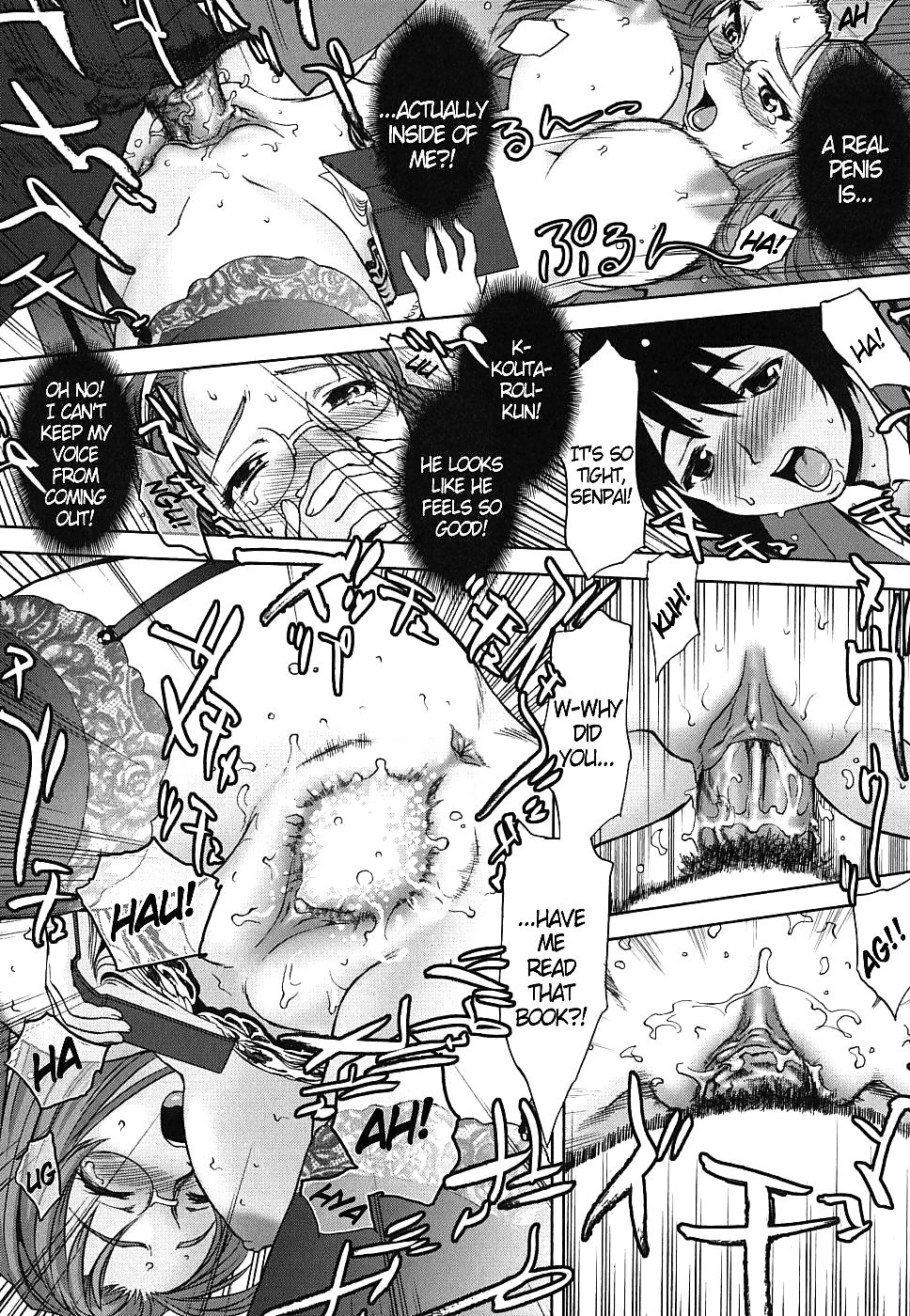 The library - forbidden zone #18550977