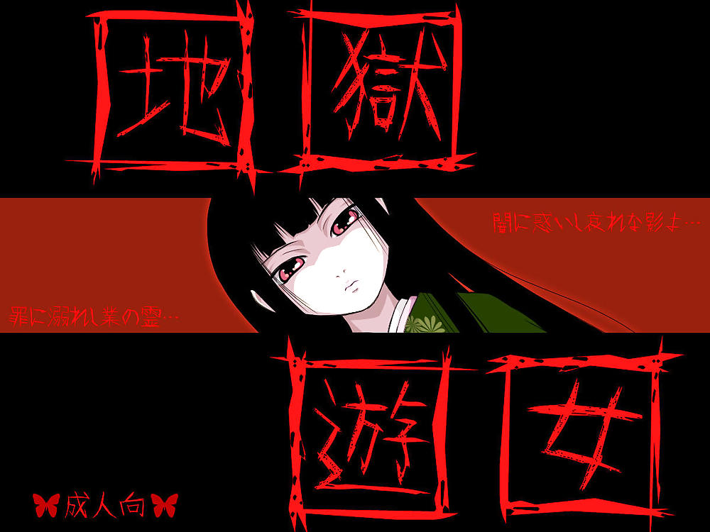 Free Vogue Jigoku Yuujo (Jigoku Shoujo) #9719960