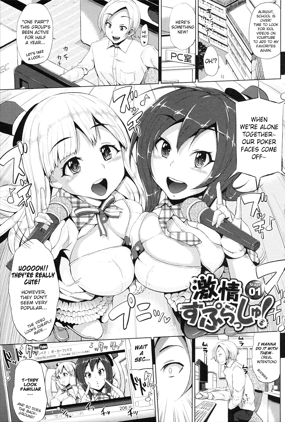 Yumeno Tanuki Triple Mix Hentai #19369724