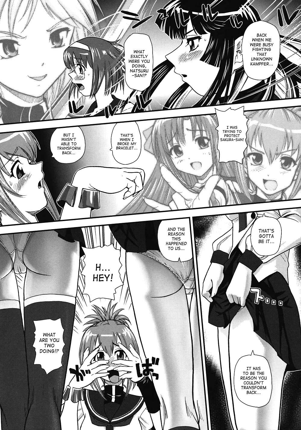 私の配偶者
 #22743328