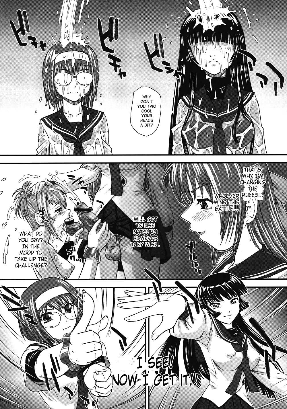私の配偶者
 #22743555