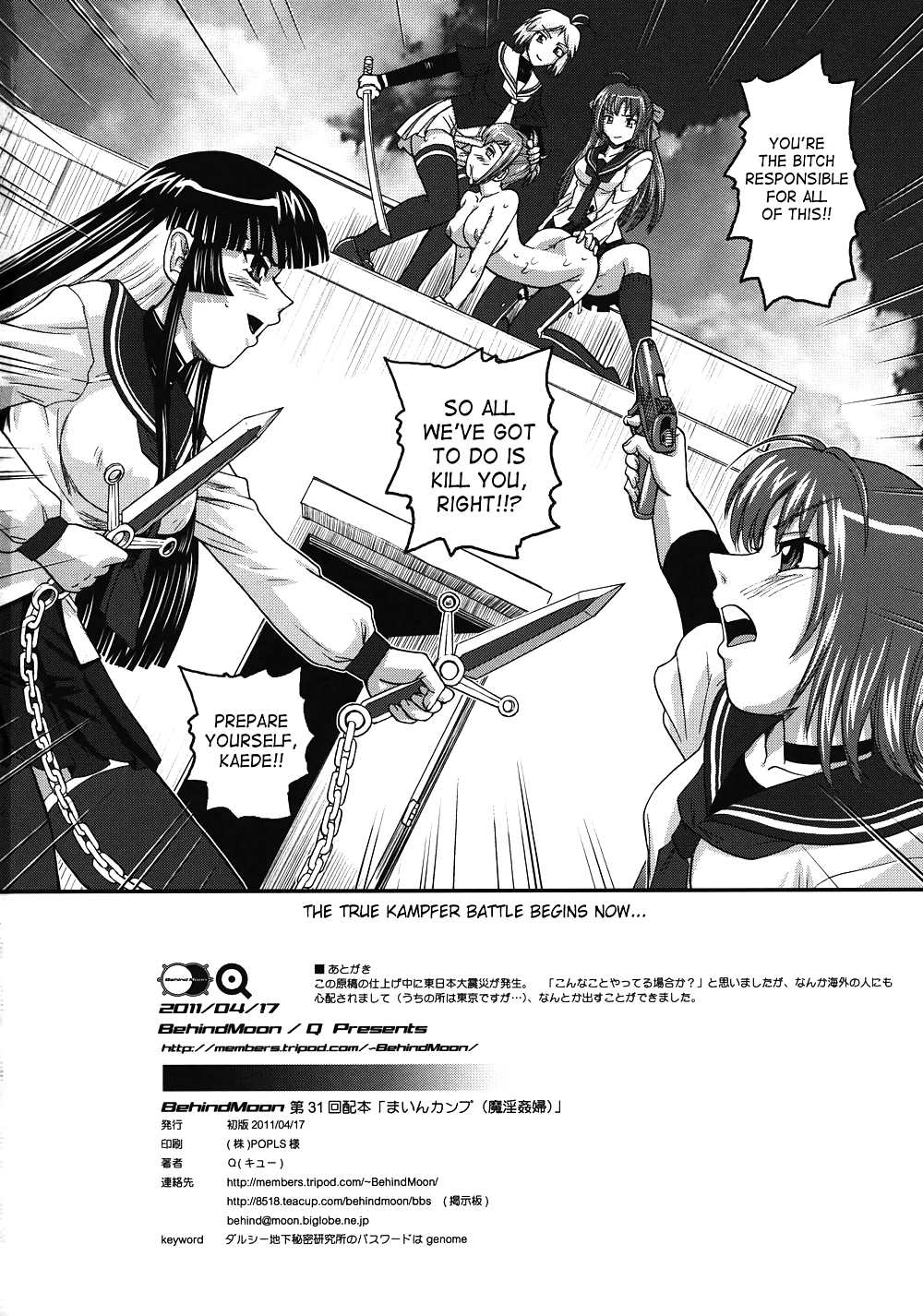 私の配偶者
 #22743563