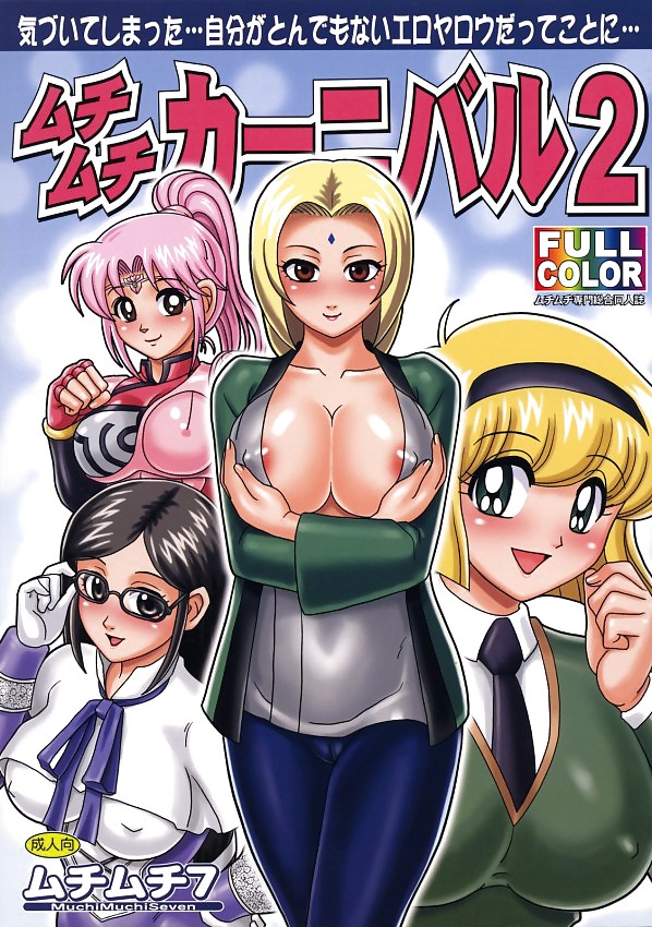 Sexy Anime Hentai Girls Nude (READ DESCRIPTION) #18305428