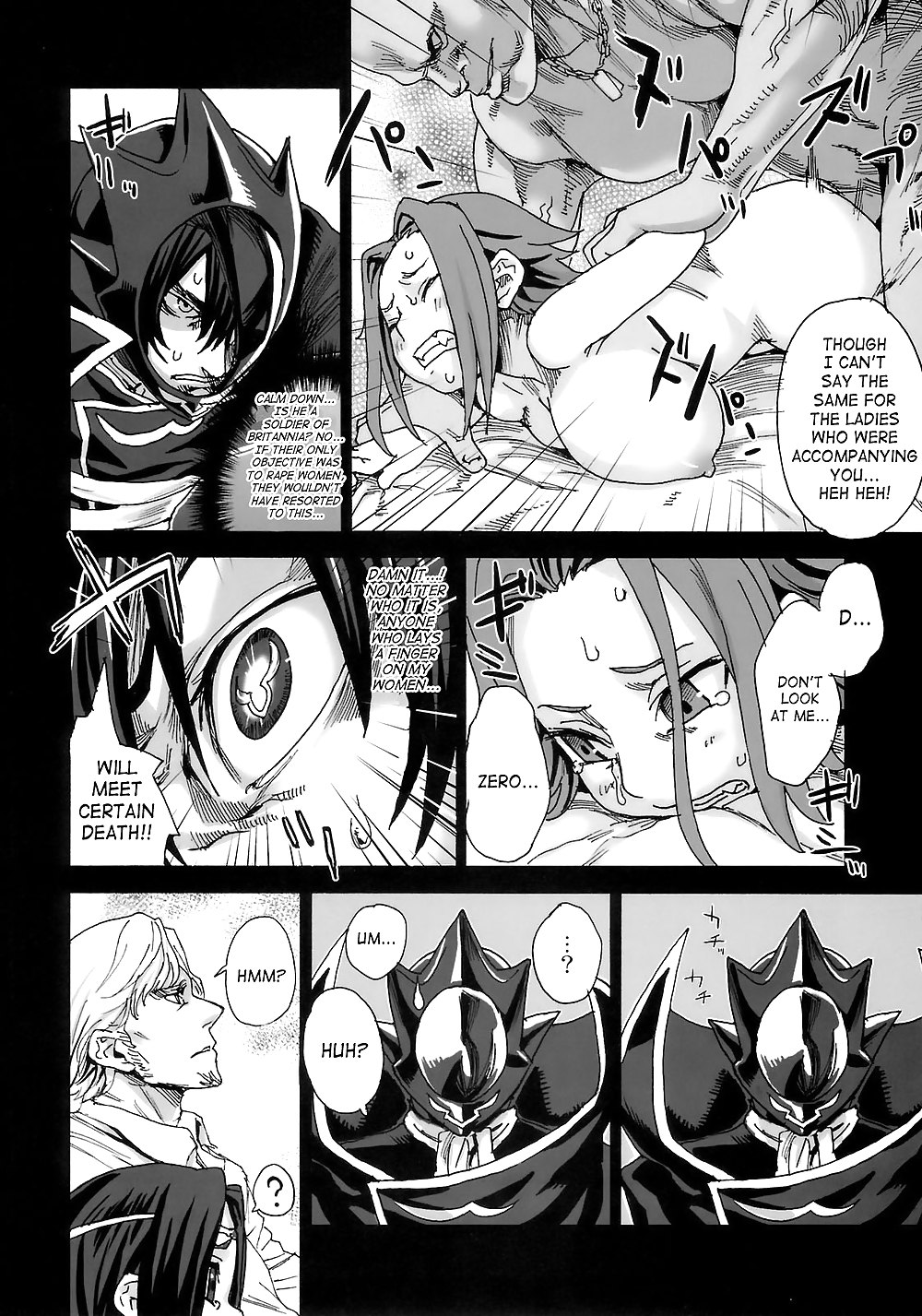 Code Geass Opfer Mädchen 6 - Himmel Elf #13228091